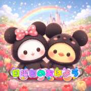 ヒメ日記 2026/04/05 06:32 投稿 みのり 佐賀人妻デリヘル 「デリ夫人」