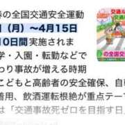 ヒメ日記 2026/04/05 09:14 投稿 みのり 佐賀人妻デリヘル 「デリ夫人」
