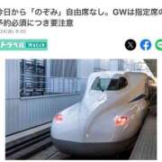 ヒメ日記 2026/04/24 10:47 投稿 みのり 佐賀人妻デリヘル 「デリ夫人」