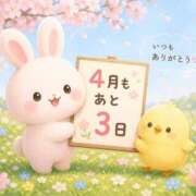 ヒメ日記 2026/04/28 05:47 投稿 みのり 佐賀人妻デリヘル 「デリ夫人」