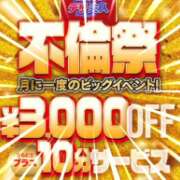 ヒメ日記 2026/04/28 10:34 投稿 みのり 佐賀人妻デリヘル 「デリ夫人」