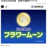 ヒメ日記 2026/05/01 11:49 投稿 みのり 佐賀人妻デリヘル 「デリ夫人」