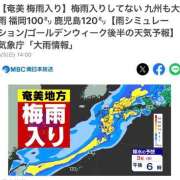 ヒメ日記 2026/05/03 17:52 投稿 みのり 佐賀人妻デリヘル 「デリ夫人」