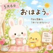 ヒメ日記 2026/05/06 06:21 投稿 みのり 佐賀人妻デリヘル 「デリ夫人」