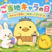 ヒメ日記 2026/05/11 06:22 投稿 みのり 佐賀人妻デリヘル 「デリ夫人」