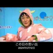 ヒメ日記 2026/05/12 07:38 投稿 みのり 佐賀人妻デリヘル 「デリ夫人」