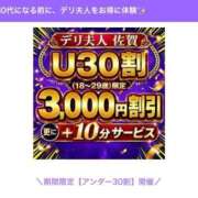 ヒメ日記 2026/05/12 10:13 投稿 みのり 佐賀人妻デリヘル 「デリ夫人」