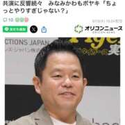 ヒメ日記 2026/05/15 15:30 投稿 みのり 佐賀人妻デリヘル 「デリ夫人」