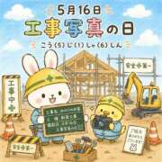 ヒメ日記 2026/05/16 08:49 投稿 みのり 佐賀人妻デリヘル 「デリ夫人」