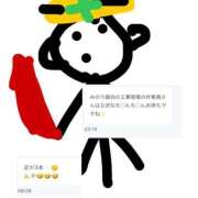 ヒメ日記 2026/05/17 07:34 投稿 みのり 佐賀人妻デリヘル 「デリ夫人」