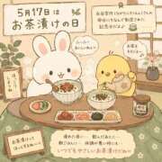 ヒメ日記 2026/05/17 09:27 投稿 みのり 佐賀人妻デリヘル 「デリ夫人」