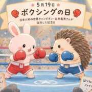 ヒメ日記 2026/05/19 11:56 投稿 みのり 佐賀人妻デリヘル 「デリ夫人」
