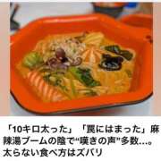 ヒメ日記 2026/05/19 18:49 投稿 みのり 佐賀人妻デリヘル 「デリ夫人」