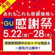 ヒメ日記 2026/05/22 09:40 投稿 みのり 佐賀人妻デリヘル 「デリ夫人」