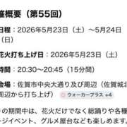 ヒメ日記 2026/05/22 13:41 投稿 みのり 佐賀人妻デリヘル 「デリ夫人」