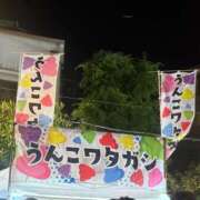 ヒメ日記 2026/05/24 00:18 投稿 みのり 佐賀人妻デリヘル 「デリ夫人」