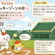 ヒメ日記 2026/05/26 08:21 投稿 みのり 佐賀人妻デリヘル 「デリ夫人」