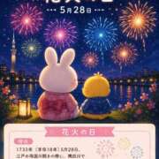 ヒメ日記 2026/05/28 09:14 投稿 みのり 佐賀人妻デリヘル 「デリ夫人」