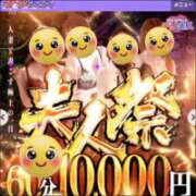 ヒメ日記 2026/05/29 09:26 投稿 みのり 佐賀人妻デリヘル 「デリ夫人」