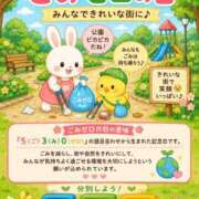 ヒメ日記 2026/05/30 08:22 投稿 みのり 佐賀人妻デリヘル 「デリ夫人」