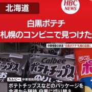 ヒメ日記 2026/05/30 18:13 投稿 みのり 佐賀人妻デリヘル 「デリ夫人」