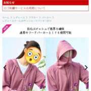 ヒメ日記 2026/06/06 17:37 投稿 みのり 佐賀人妻デリヘル 「デリ夫人」