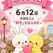 ヒメ日記 2026/06/12 12:39 投稿 みのり 佐賀人妻デリヘル 「デリ夫人」