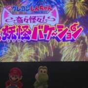ヒメ日記 2026/06/13 22:10 投稿 みのり 佐賀人妻デリヘル 「デリ夫人」