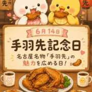 ヒメ日記 2026/06/14 09:31 投稿 みのり 佐賀人妻デリヘル 「デリ夫人」