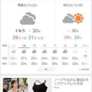 ヒメ日記 2026/06/14 14:13 投稿 みのり 佐賀人妻デリヘル 「デリ夫人」