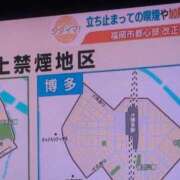 ヒメ日記 2026/06/18 18:29 投稿 みのり 佐賀人妻デリヘル 「デリ夫人」