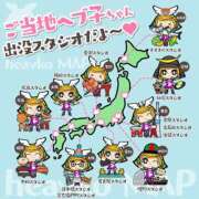 ヒメ日記 2026/06/20 09:08 投稿 みのり 佐賀人妻デリヘル 「デリ夫人」