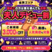 ヒメ日記 2026/06/25 16:00 投稿 みのり 佐賀人妻デリヘル 「デリ夫人」