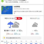 ヒメ日記 2026/06/26 07:29 投稿 みのり 佐賀人妻デリヘル 「デリ夫人」