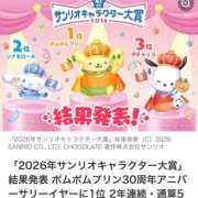 ヒメ日記 2026/06/28 13:57 投稿 みのり 佐賀人妻デリヘル 「デリ夫人」