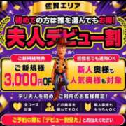 ヒメ日記 2026/06/29 07:34 投稿 みのり 佐賀人妻デリヘル 「デリ夫人」
