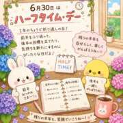 ヒメ日記 2026/06/30 08:20 投稿 みのり 佐賀人妻デリヘル 「デリ夫人」