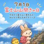 ヒメ日記 2026/07/01 09:33 投稿 みのり 佐賀人妻デリヘル 「デリ夫人」