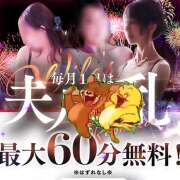 ヒメ日記 2026/07/01 09:59 投稿 みのり 佐賀人妻デリヘル 「デリ夫人」