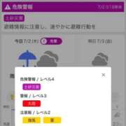 ヒメ日記 2026/07/02 00:36 投稿 みのり 佐賀人妻デリヘル 「デリ夫人」