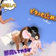 ヒメ日記 2026/07/04 06:27 投稿 みのり 佐賀人妻デリヘル 「デリ夫人」