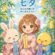 ヒメ日記 2026/07/07 08:21 投稿 みのり 佐賀人妻デリヘル 「デリ夫人」