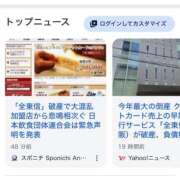 ヒメ日記 2026/07/07 10:14 投稿 みのり 佐賀人妻デリヘル 「デリ夫人」