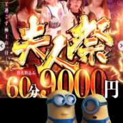 ヒメ日記 2026/07/08 10:32 投稿 みのり 佐賀人妻デリヘル 「デリ夫人」