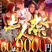 ヒメ日記 2026/07/10 10:24 投稿 みのり 佐賀人妻デリヘル 「デリ夫人」