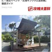ヒメ日記 2026/07/15 07:32 投稿 みのり 佐賀人妻デリヘル 「デリ夫人」