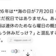 ヒメ日記 2026/07/18 08:04 投稿 みのり 佐賀人妻デリヘル 「デリ夫人」