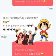 ヒメ日記 2026/07/22 21:14 投稿 みのり 佐賀人妻デリヘル 「デリ夫人」