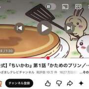 ヒメ日記 2026/07/27 00:52 投稿 みのり 佐賀人妻デリヘル 「デリ夫人」