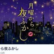 ヒメ日記 2026/07/27 23:19 投稿 みのり 佐賀人妻デリヘル 「デリ夫人」